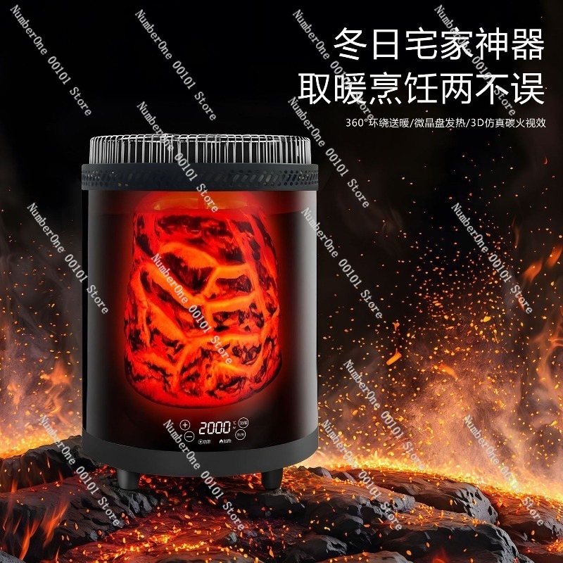 เครื่องทำความร้อนไฟฟ้าอัจฉริยะ - Home Cooking Heater บทวิจารณ์และราคา